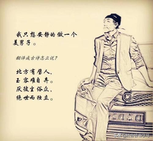 好基友是什么意思 男女之间成为好基友是什么意思