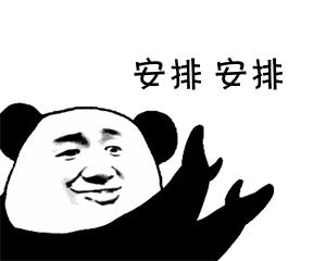 成都东站汽车客运站 成都东站汽车客运中心
