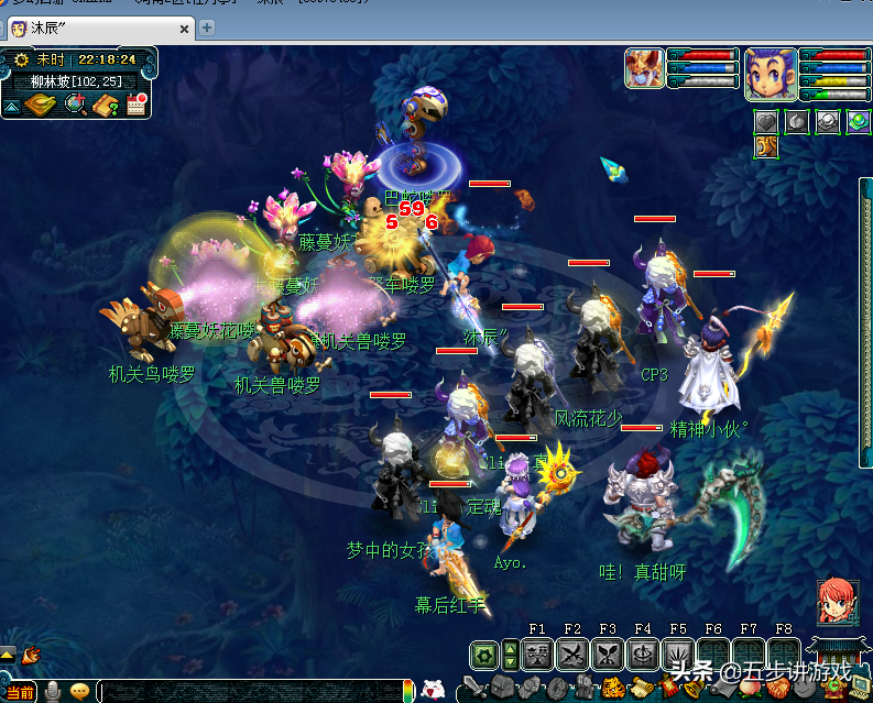 梦幻西游：通过“临界值”对比物理系与法系