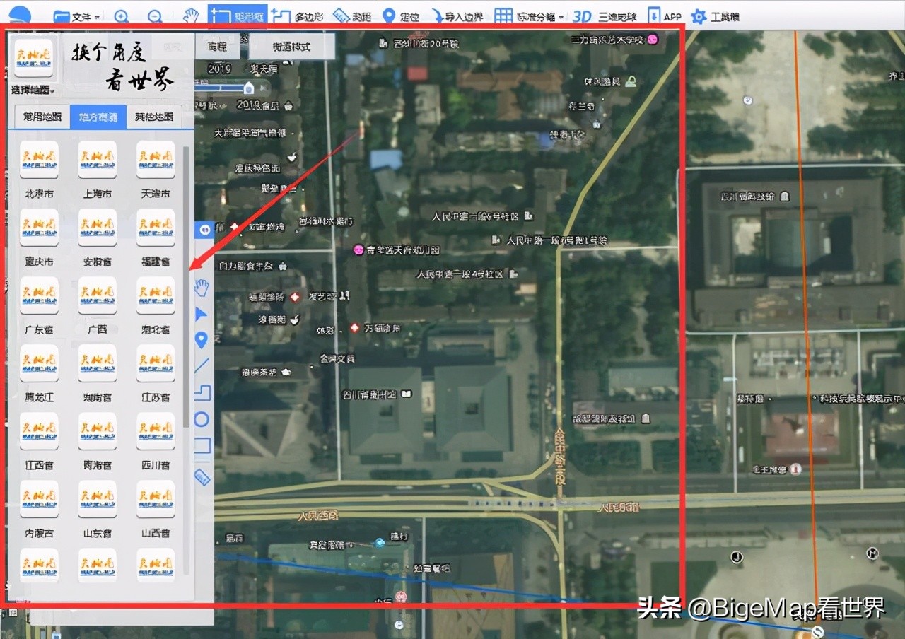 中国高清卫星地图 中国北斗高清地图