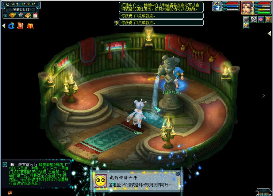 梦幻西游：玩家充错点卡类型，忍痛去鉴定武器，收获双蓝字无级别