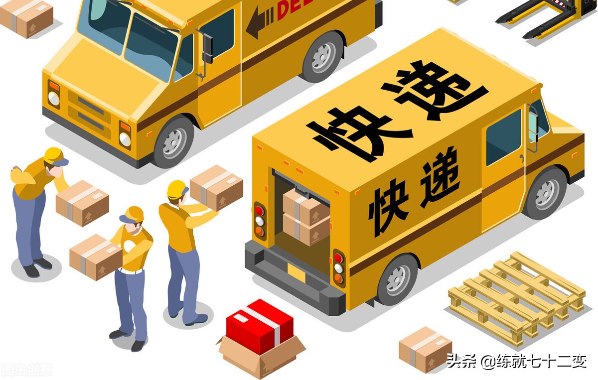 怎么加盟快递公司 物流公司加盟费多少钱