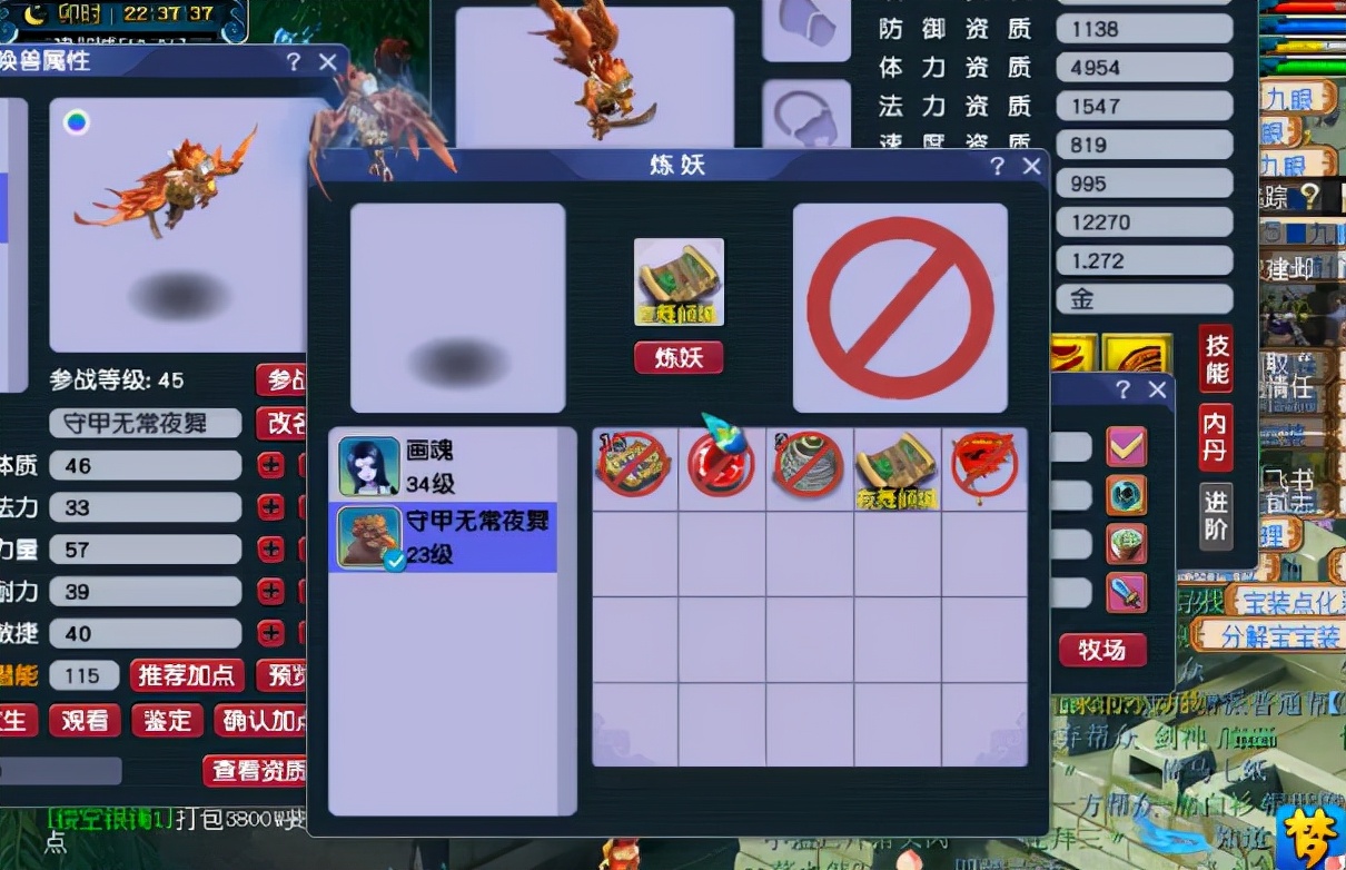 梦幻西游：看了那么多次千亿兽诀打书，第一次看到打夜舞的