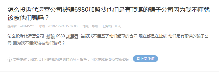 抖音代运营公司专业打造精品(抖音代运营公司，靠谱吗？)  第3张