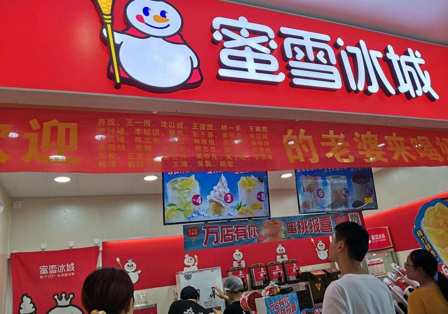 加盟连锁店排行榜 十大最新加盟连锁品牌