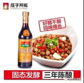 醋是酸性还是碱性 醋多少度最好