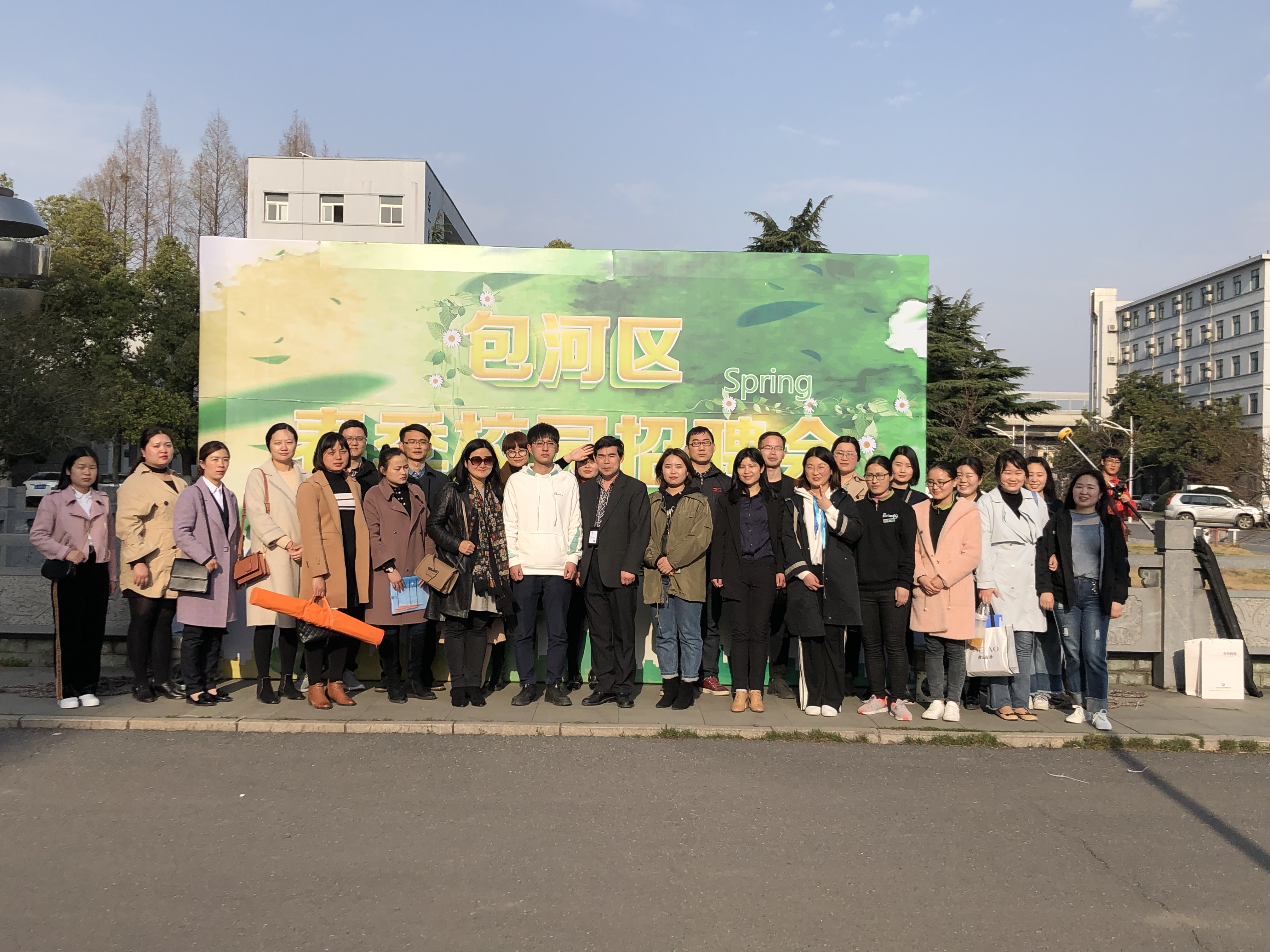 安徽电气工程职业技术学院 安徽电气工程学校招聘