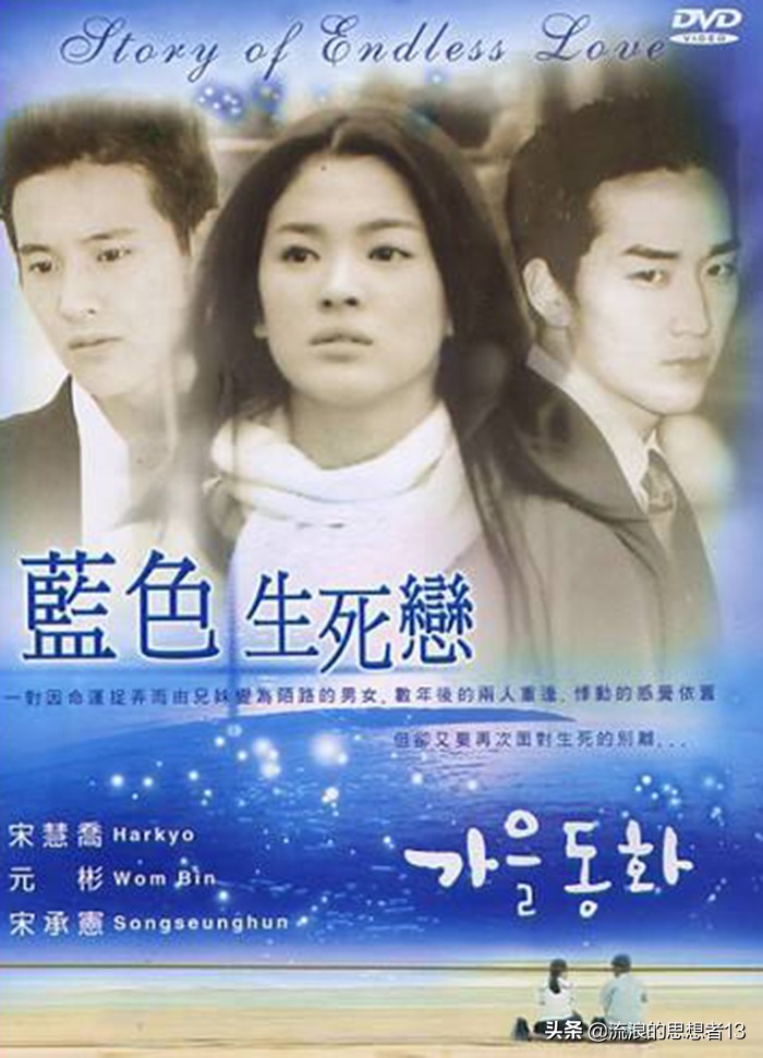 对不起我爱你韩剧 《对不起我爱你》