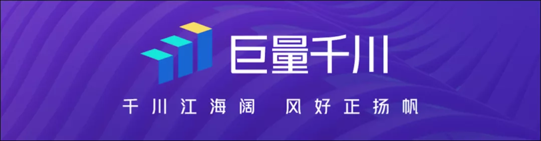 抖音千川做的好的代运营公司(最快1个月，巨量千川全面开放，投流单价会越来越贵？)  第2张