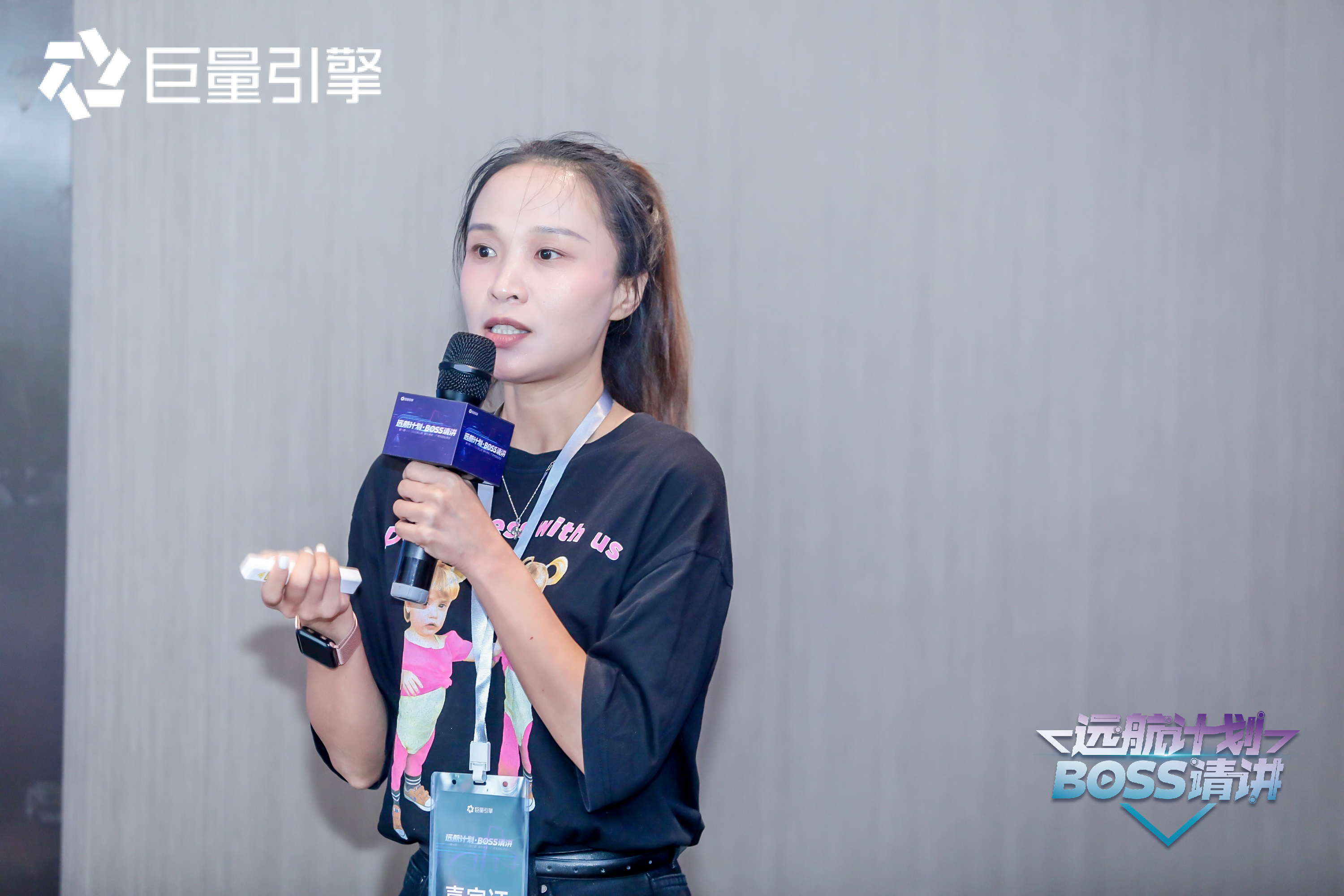 抖音号餐饮代运营(融创、清漫餐吧火爆出圈，“远航计划”圈层沙龙带你解码抖音营销)  第5张