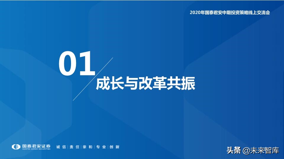 航空航天及国防信息化行业2020年中期策略