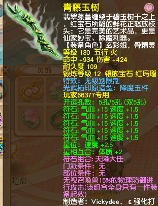 梦幻西游：最豪爽的女玩家，首次回归游戏就花15万直播买号