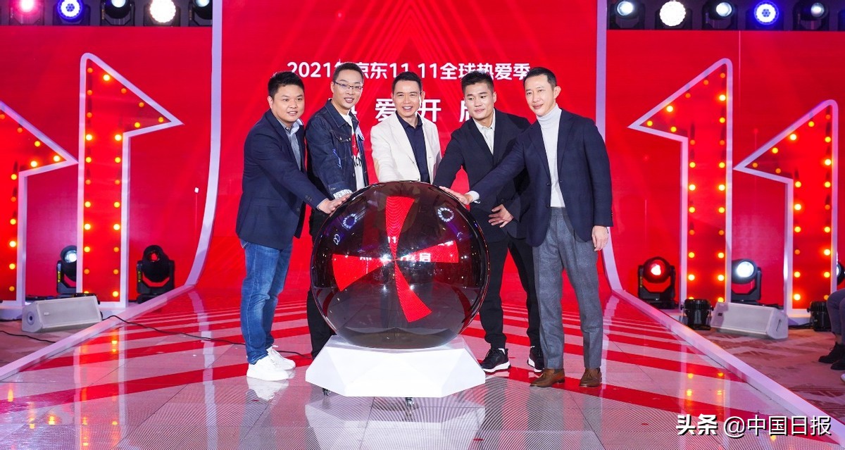 双十一什么时候开始 2022双十一预售开始时间