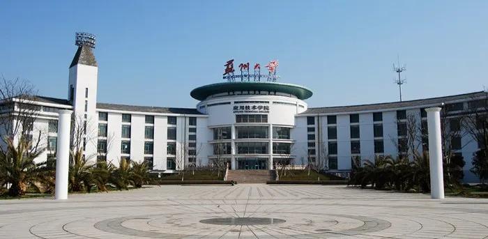 苏州大学在职研究生 在职研究生招生简章