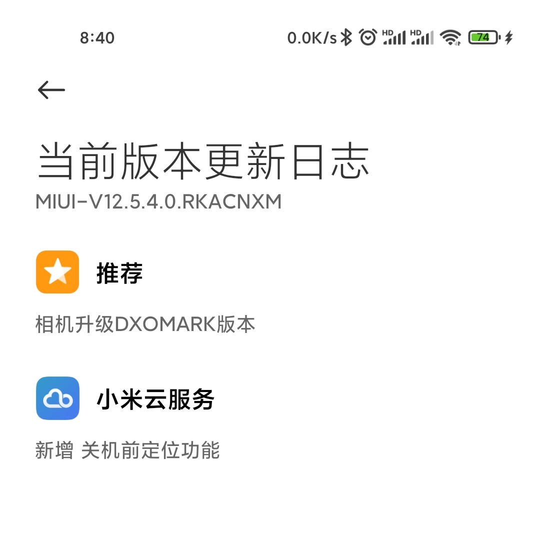 小米手机质量怎么样 小米手机哪个型号最好