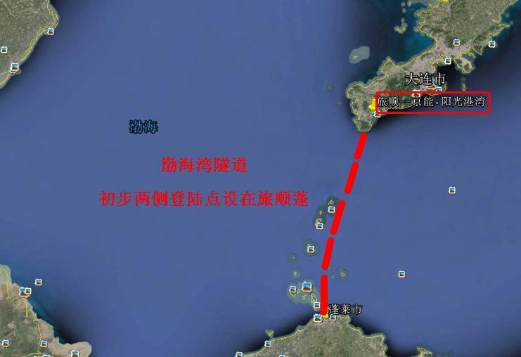 大连烟台海底隧道 大连烟台海底隧道骗局