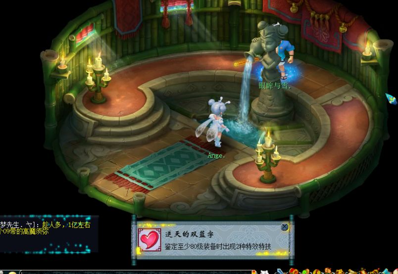 梦幻西游：玩家充错点卡类型，忍痛去鉴定武器，收获双蓝字无级别