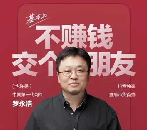 抚州抖音企业号代运营(复盘！农产品直播终极目标：卖货是其次，背书才是正道)  第2张