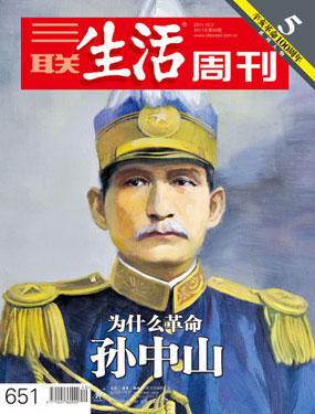洛克王国格兰酋长 洛克王国格兰酋长有守护之力吗
