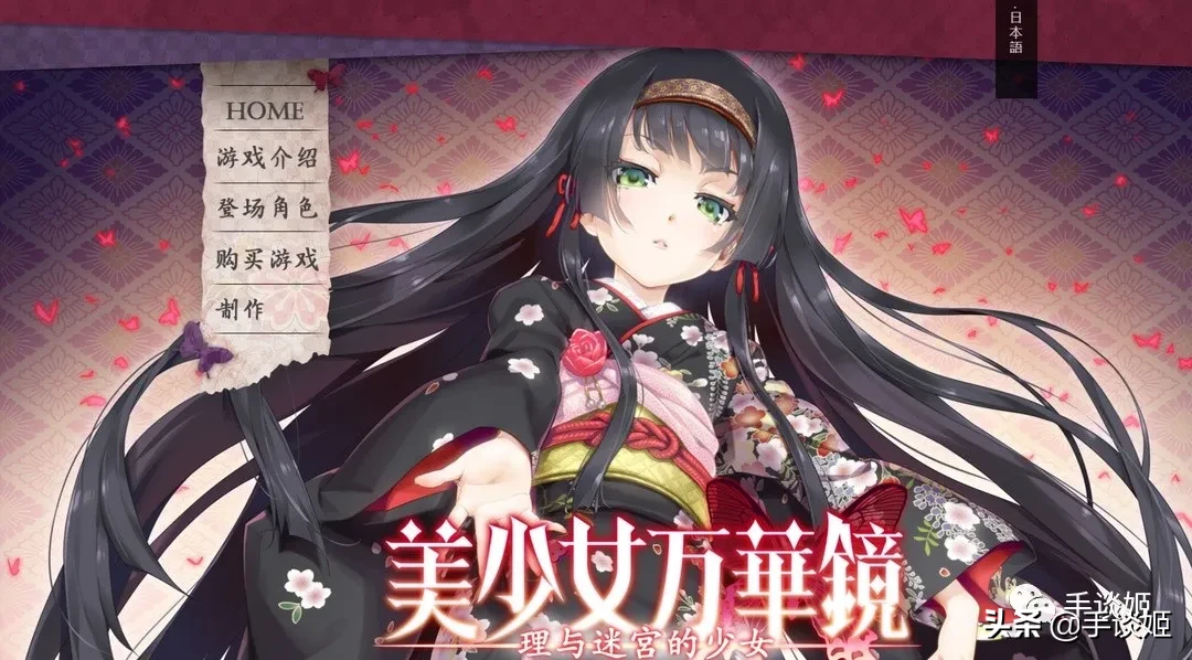 美少女万华镜 万华镜莲华被透了几次