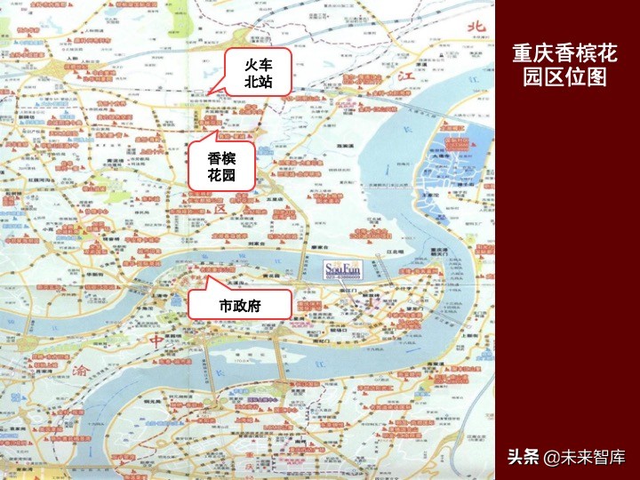 房地產開發項目投資決策培訓（精品推薦）