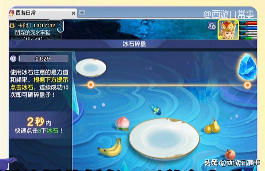 梦幻西游：新手必看0级到40级仅需80分钟，五开快速成型分享