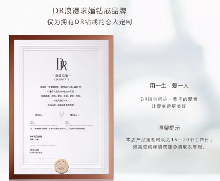 dr钻戒2021价目表ido钻戒价格表图片