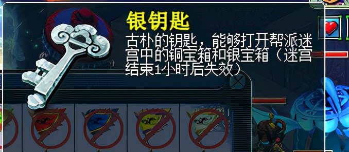 梦幻西游：帮派迷宫任务与天降星辰对比，哪个的收益更划算？