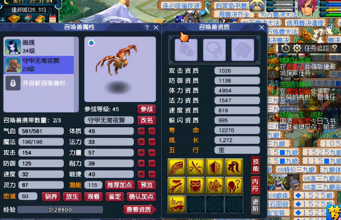 梦幻西游：看了那么多次千亿兽诀打书，第一次看到打夜舞的