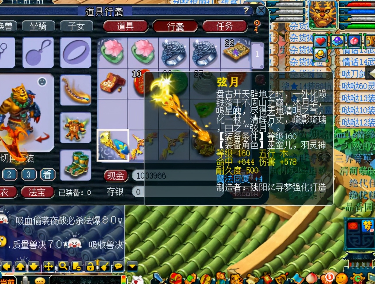 梦幻西游：顶级装备鉴定展示，破血狂攻+穿刺头盔，效果杠杠的