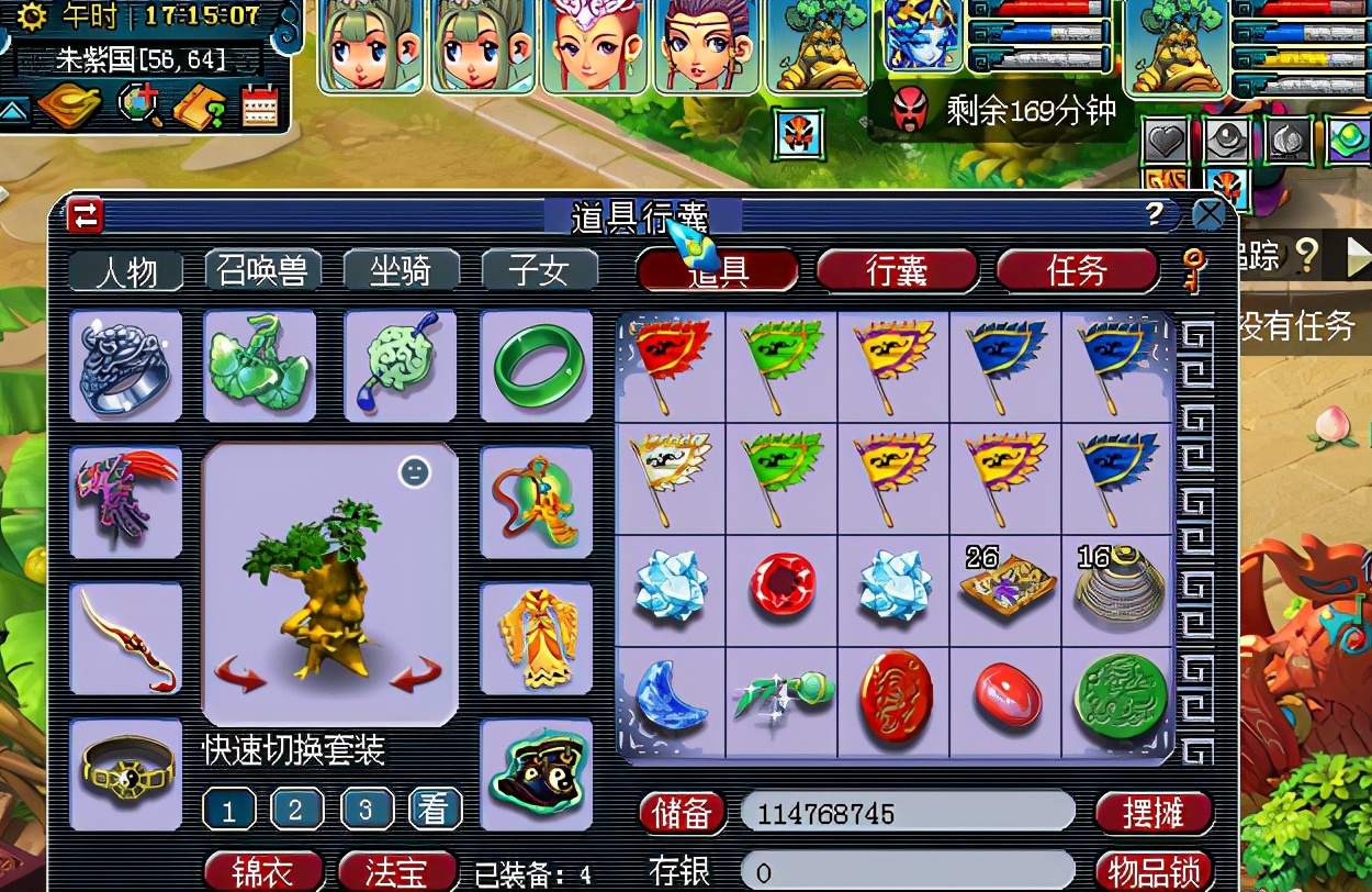 梦幻西游：最倒霉的175级五开玩家，刷任务全是金柳露，该拜佛了