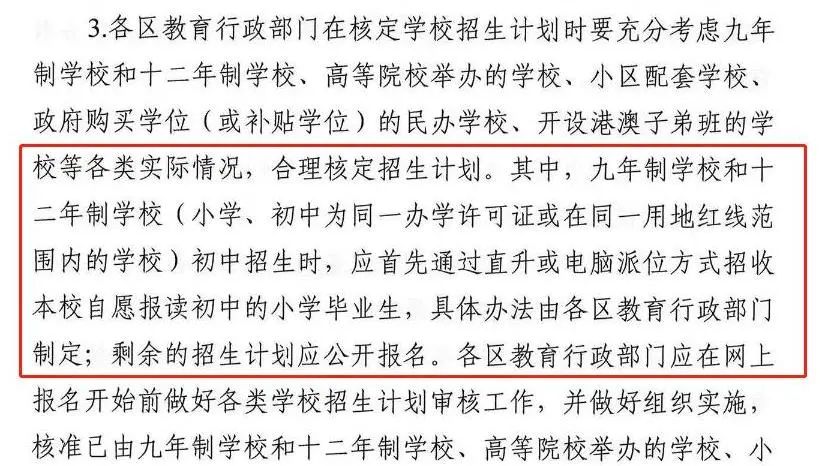 广州华侨外国语学校 广州华侨医院好不好