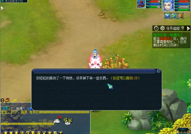 梦幻西游：超出预期的收获！玩家晒无特殊事件的摇钱树苗奖励