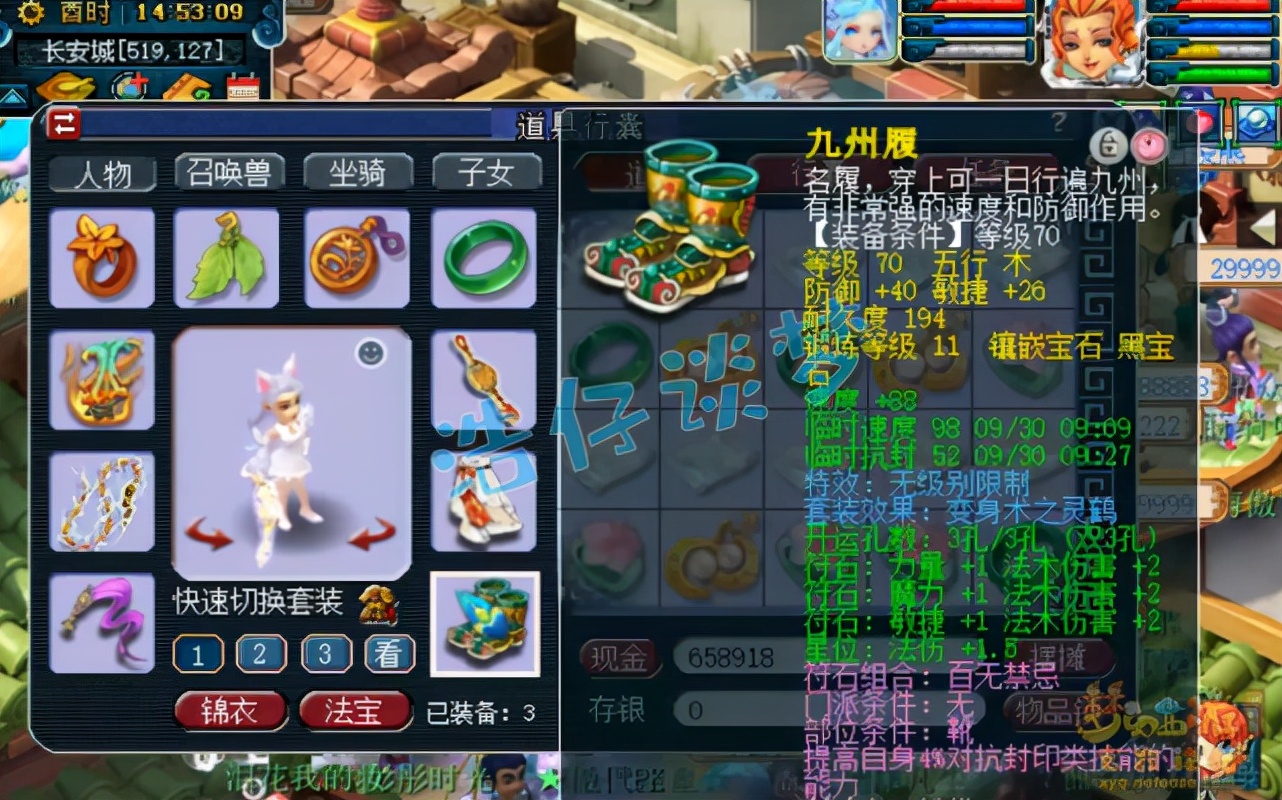 梦幻西游：69级超强女魃墓，6件无级别，靠实力夺英雄会武进士