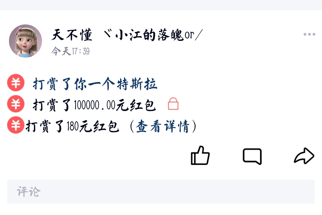 qq黄钻有什么用 qq黄钻成长值表