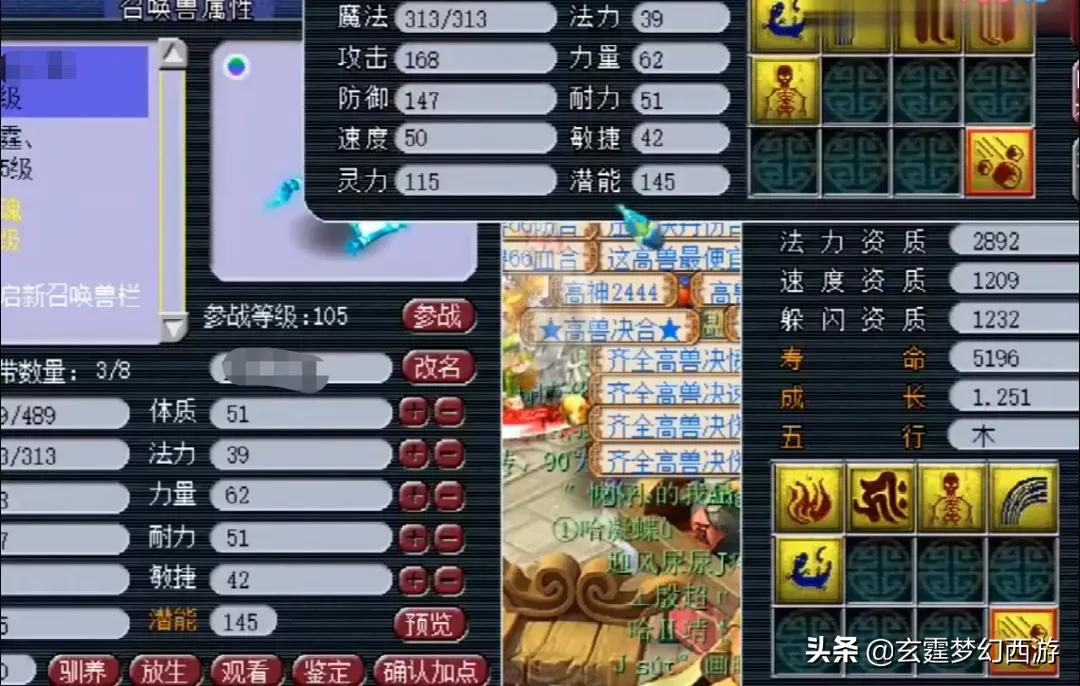 梦幻西游：平民玩家合宠有多难？全程高能，看完笑疯了