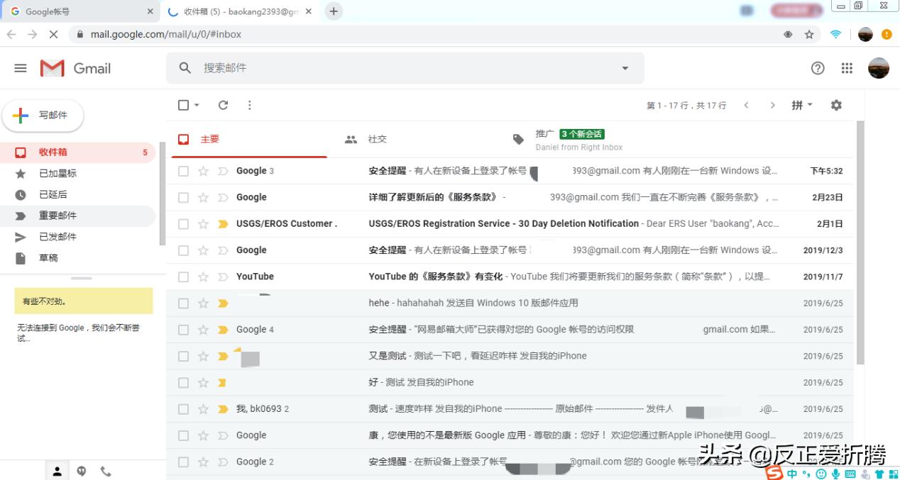 网易邮箱yeah 邮箱登录