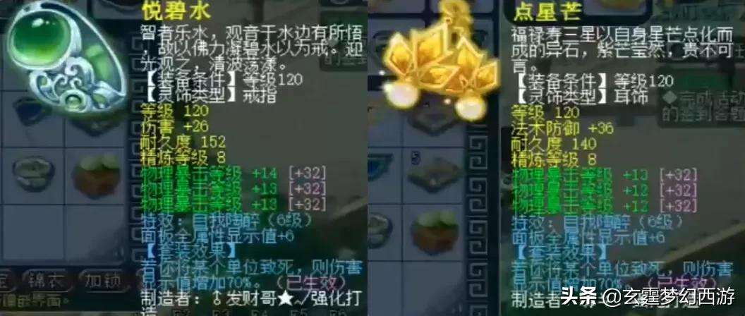 梦幻西游:这个天宫是人才!精打细算会玩,打图都是最靓的仔儿