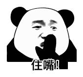 goodafternoon 早上好高情商句子