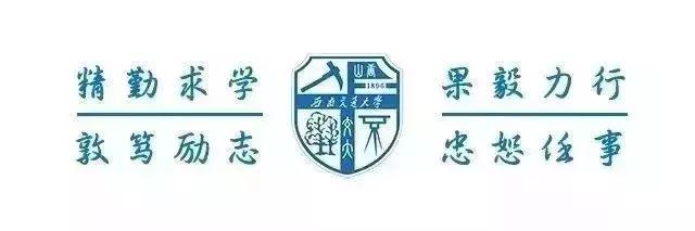 西南交通大学地址 西南交通大学在哪儿