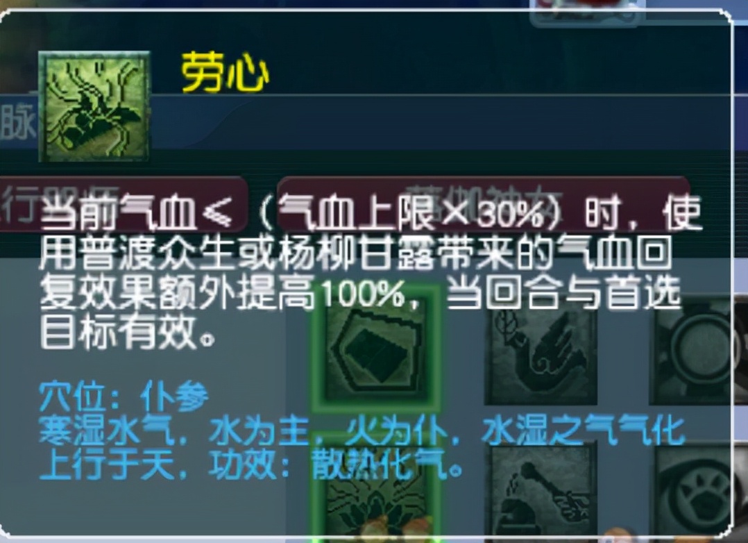 梦幻西游：可以获得高价值奖励的剧情任务，不只85剧情会给高兽决