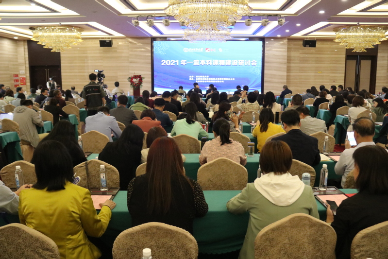 西北师范大学教务处 西北师范大学现任领导