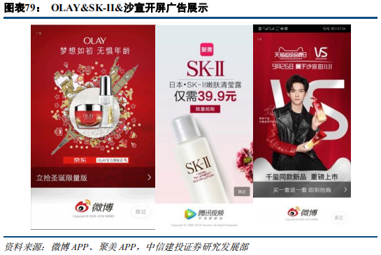 快消巨頭寶潔深度研究：百年繁榮與衰落