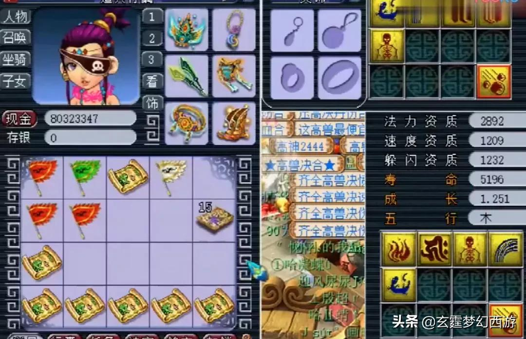 梦幻西游：平民玩家合宠有多难？全程高能，看完笑疯了