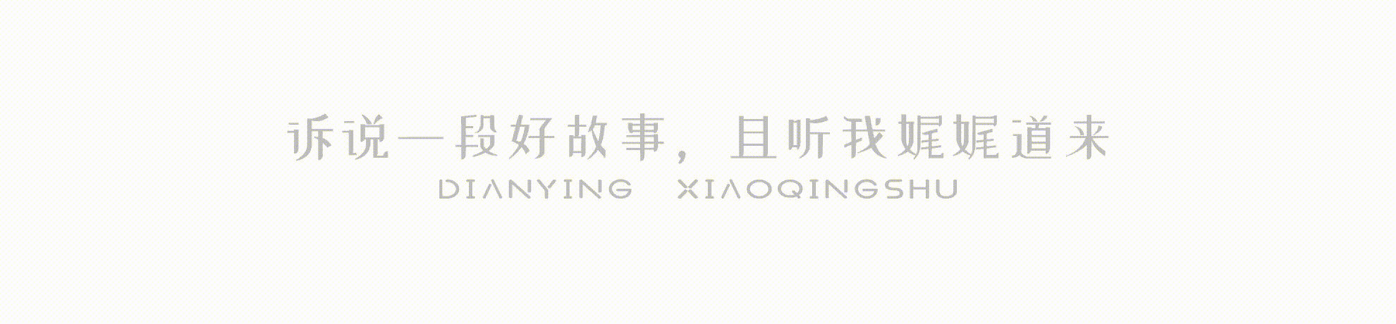 乘风破浪的意思 乘风破浪下一句霸气语