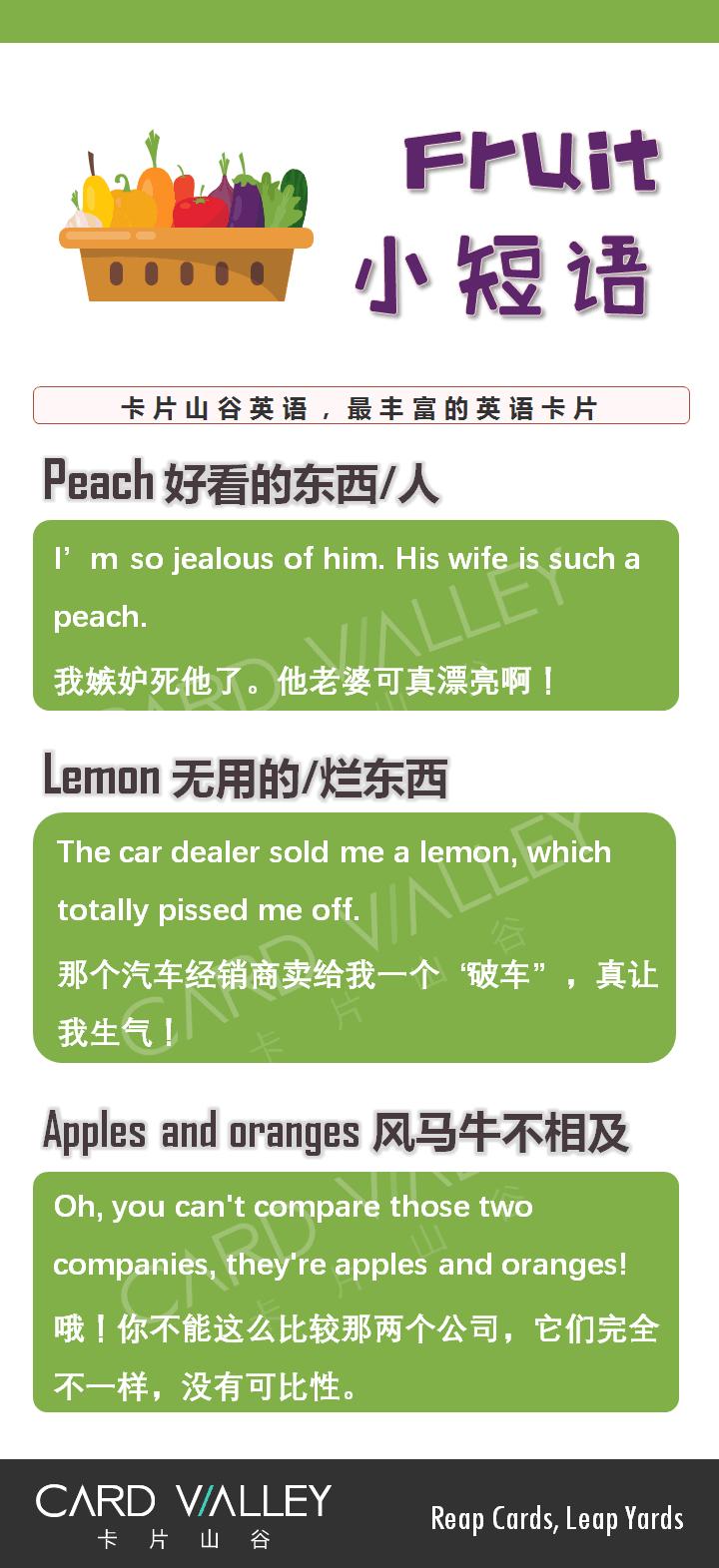 are是什么意思 are是什么中文意思
