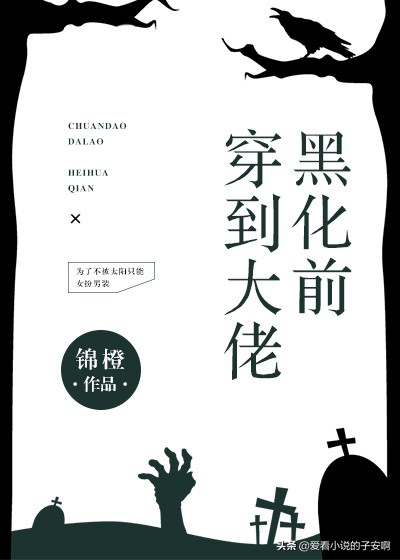 嫡女重生之一品世子妃 嫡女重生盛宠世子妃