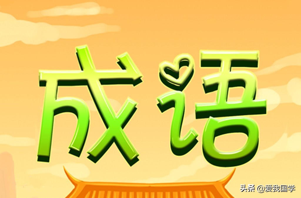 欲盖弥彰是什么意思 欲盖弥彰的意思是