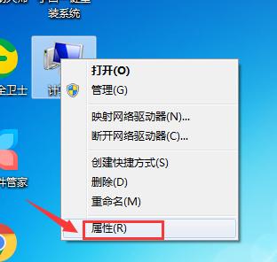 不是有效的win32应用程序 不是有效的win32怎么修复