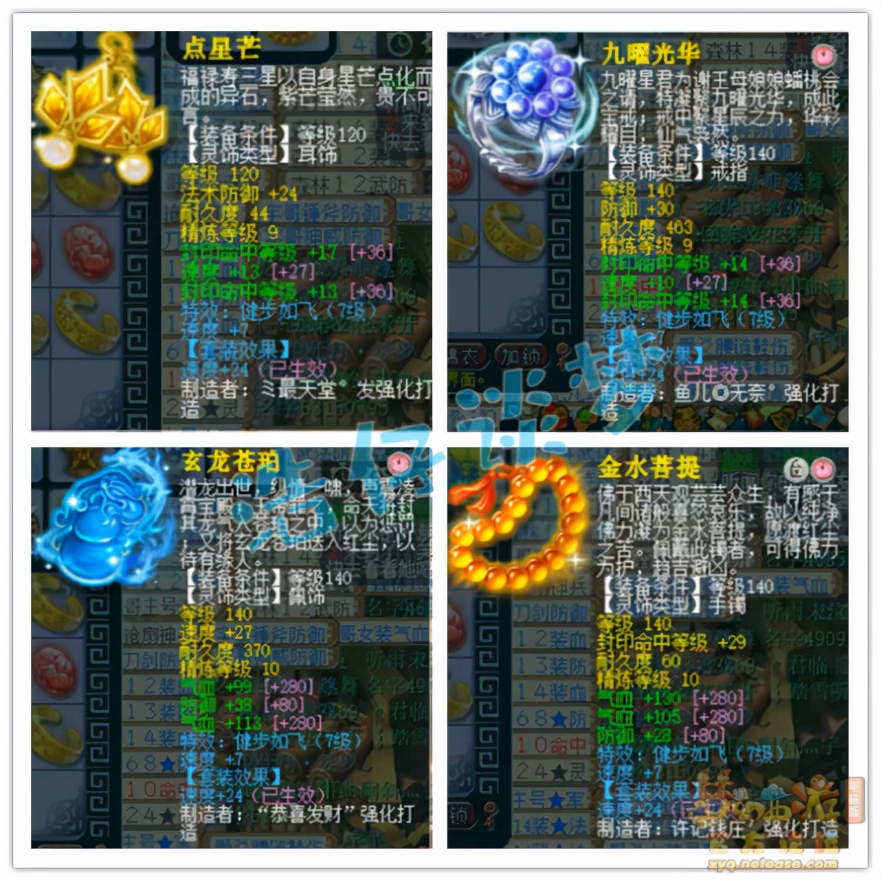 梦幻西游：175超强服战盘丝愤怒6特技，5技能谛听堪称单挑神器